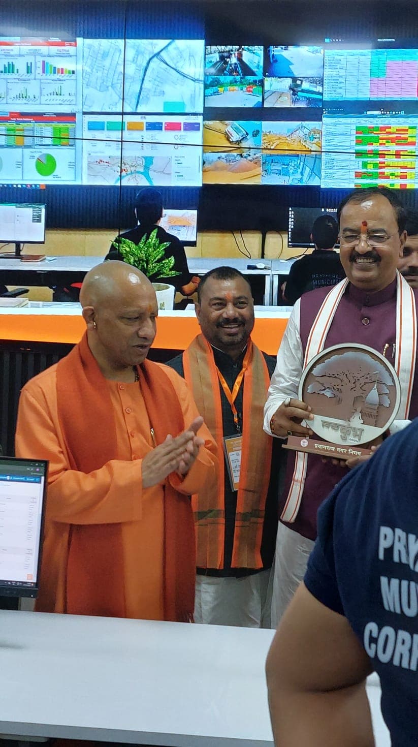 Prayagraj Smart City